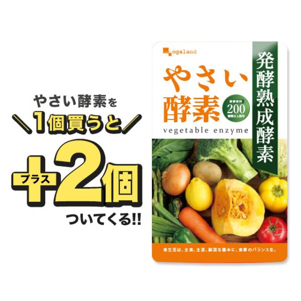 健康