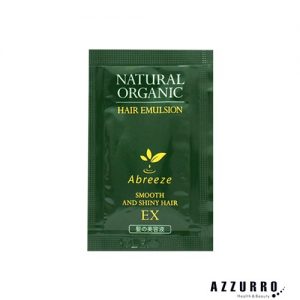 アウトバストリートメント