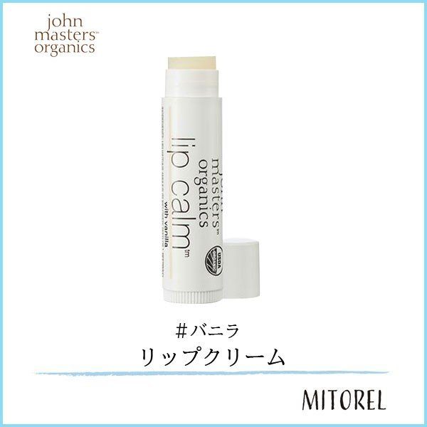 コスメ、美容、ヘアケア