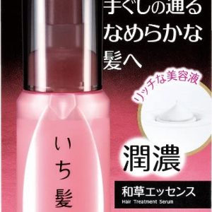 ヘアトリートメント