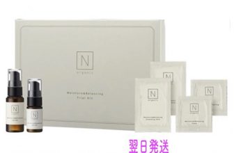 【送料無料　箱なし簡易包装　最短当日発送】N organic エヌオーガニック モイスチュア＆バランジング　スキンケア　トライアルキット　お試し　nオーガニック N organic