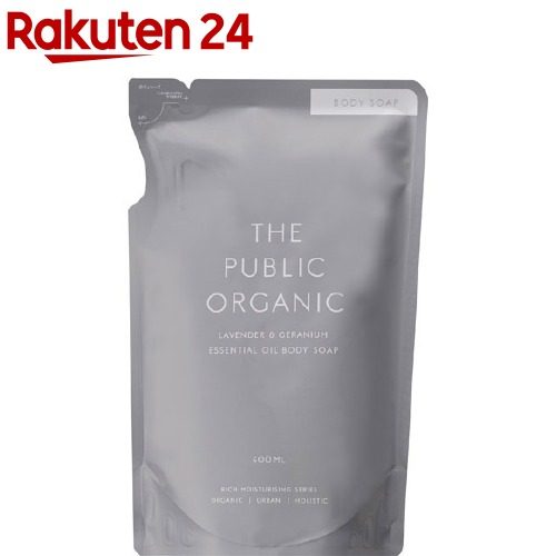 THE PUBLIC ORGANIC(ザ パブリック オーガニック)