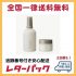 N organic Vie エヌオーガニック ヴィ ローション 100ml クリーム 47g スキンケア 2点 セット N organic