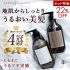 シャンプー＆トリートメント 30ml ローズ&ラベンダー(トライアルセット)【 スパ品質 ホホバオイル 配合】 a gleam organic ボタニカル ノンシリコン 弱酸性